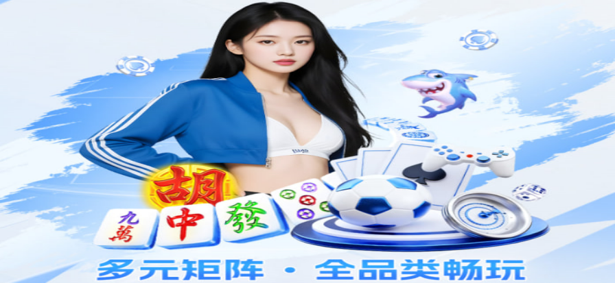 42体育JRS直播赛事画面